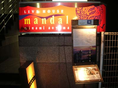 psygeotic star 001.jpg